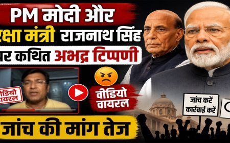 Raebareli Viral Video: PM मोदी और रक्षा मंत्री राजनाथ सिंह पर कथित अभद्र टिप्पणी का वीडियो वायरल, जांच की मांग तेज