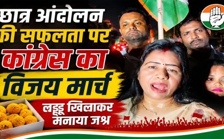 Ramgarh Congress News: छात्र आंदोलन की सफलता पर कांग्रेस का विजय मार्च, लड्डू खिलाकर मनाया जश्न