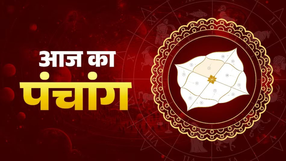 Aaj Ka Panchang 01 November 2025