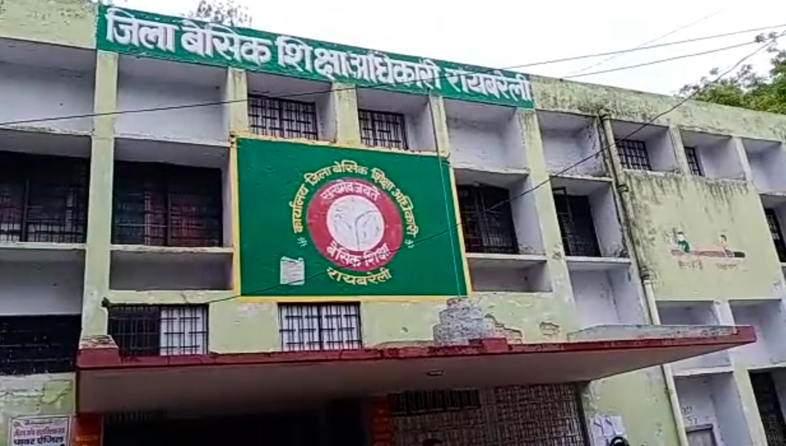 Basic Education Department in Raebareli