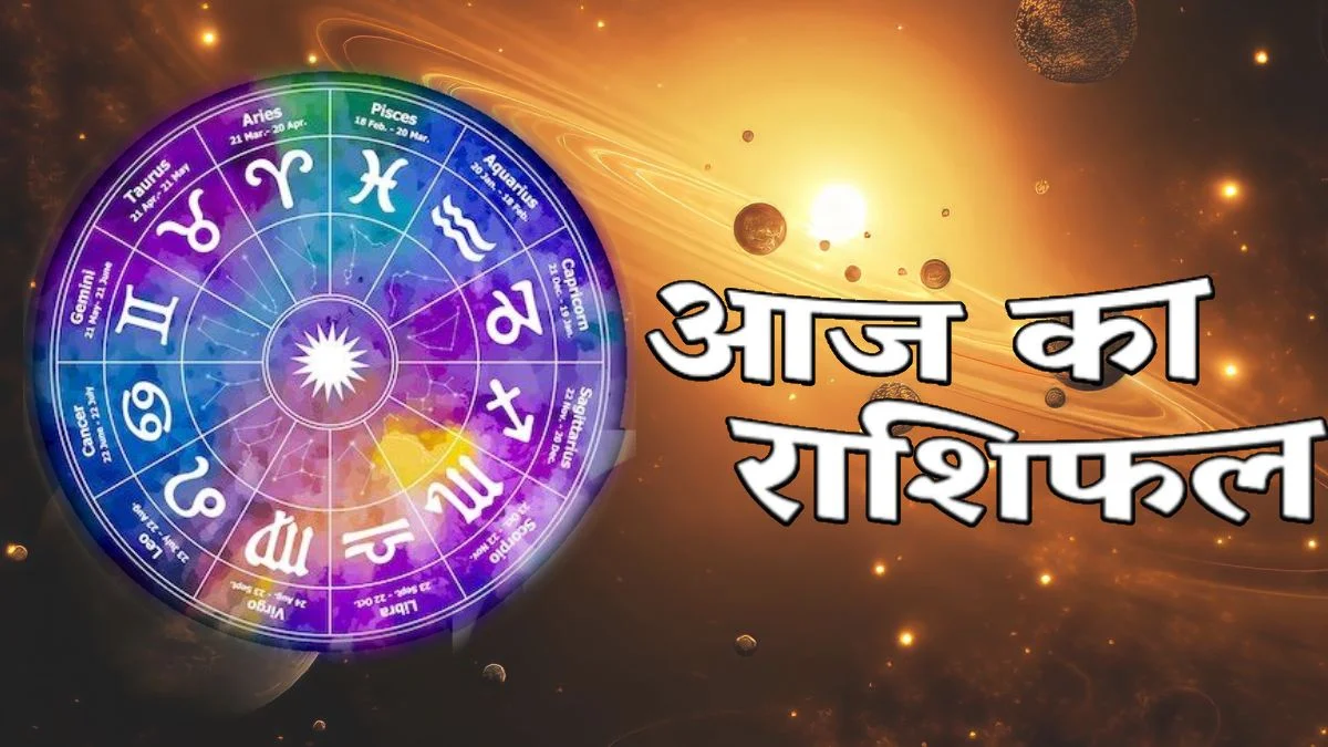 Rashifal 13 October 2025