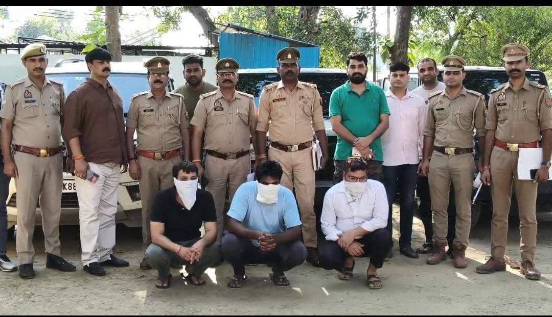 Luxury Car Scam Busted