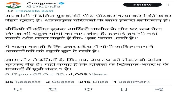 Dalit Killing Sparks Controversy
