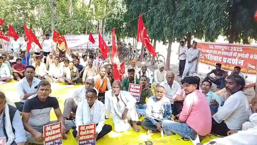 CPI(ML) Holds Massive Protest Demonstration