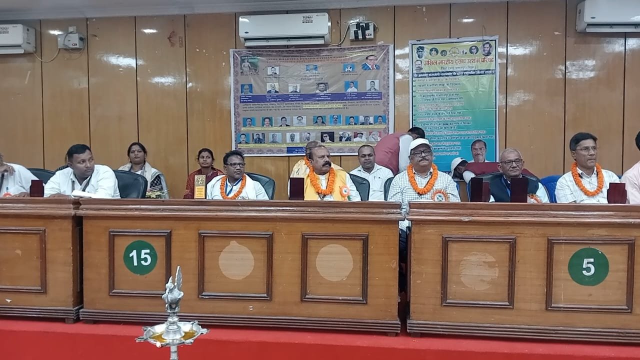 All India Dusadh Upliftment Council