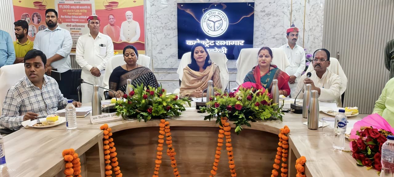 Pradhan Mantri Ujjwala Yojana