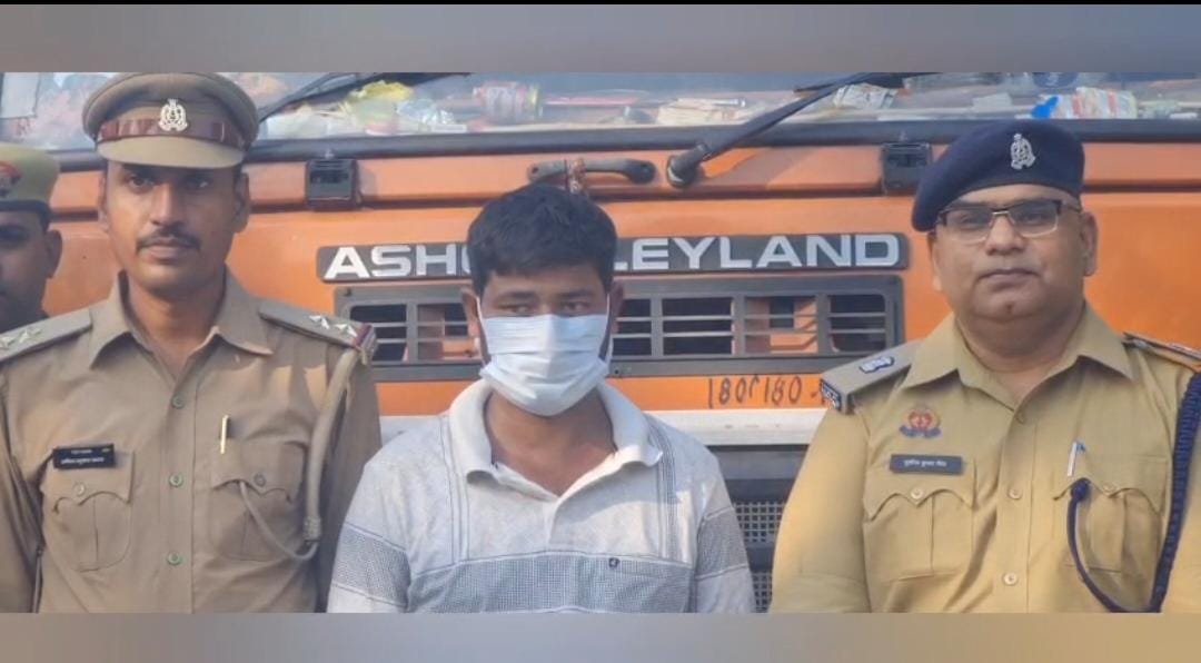 Sant Kabir Nagar Police Action