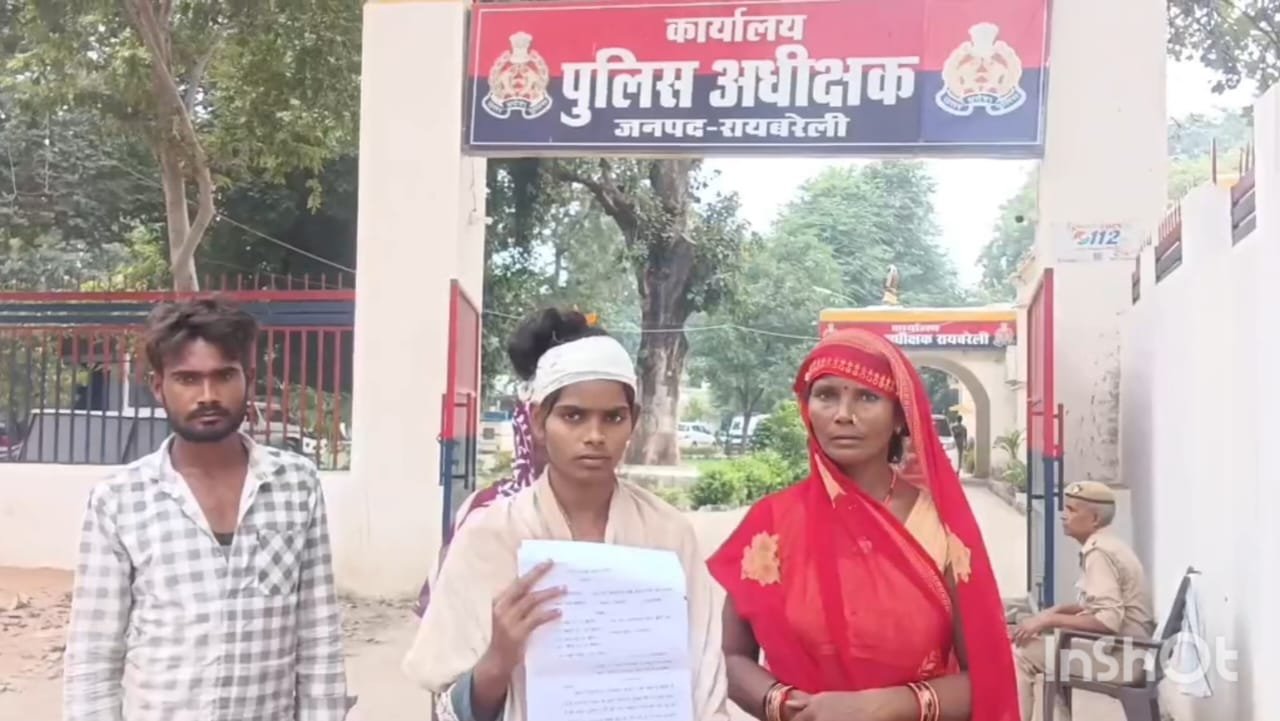 Raebareli Akohariya Village News