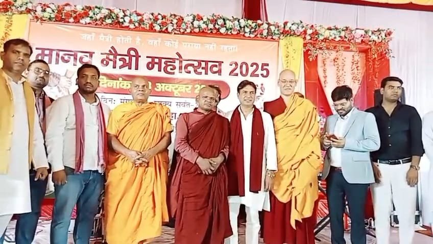 Human Friendship Festival 2025