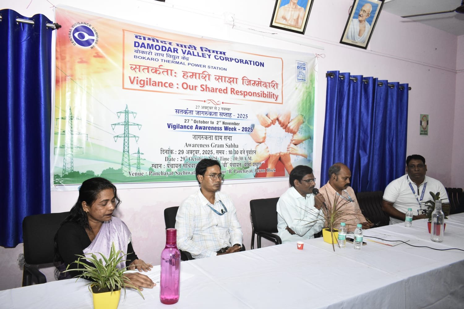 Vigilance Awareness Week 2025