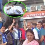 Anger Erupts Over Ram Insult