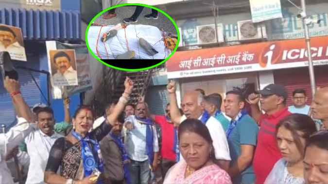 Anger Erupts Over Ram Insult