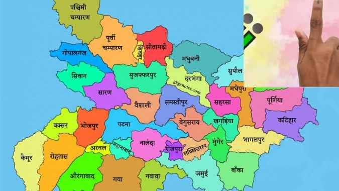 Bihar Assembly Election Date Confirmed