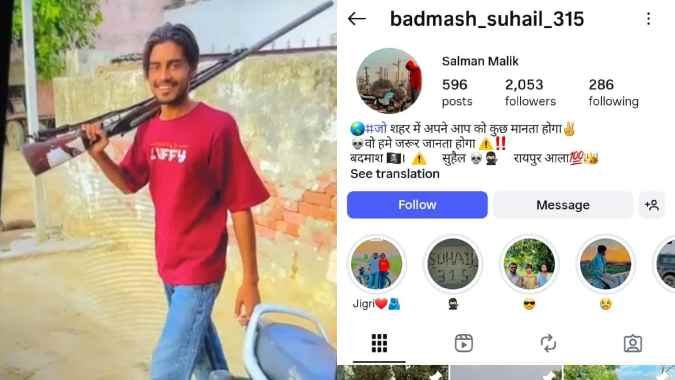 Shamli Police Under Fire Again