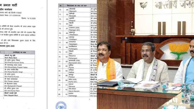 Bihar Assembly Elections 2025