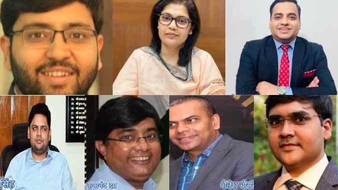 Jharkhand DMFT Fund Misuse