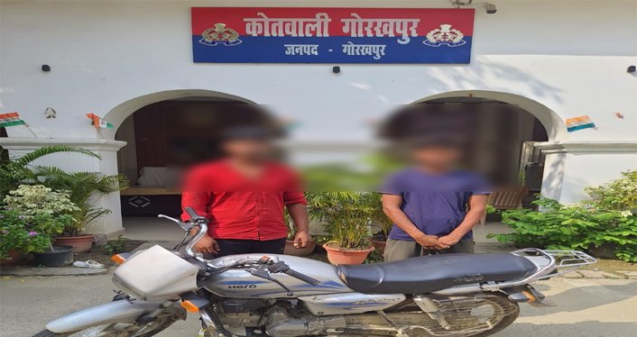 Two accused arrested with motorcycle in Gorakhpur