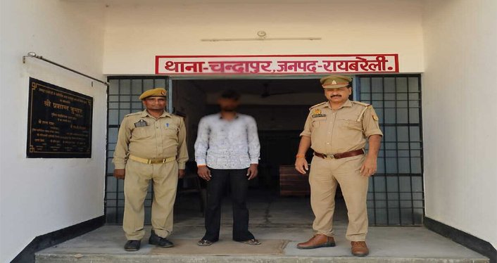 Rape Accused Held in Raebareli