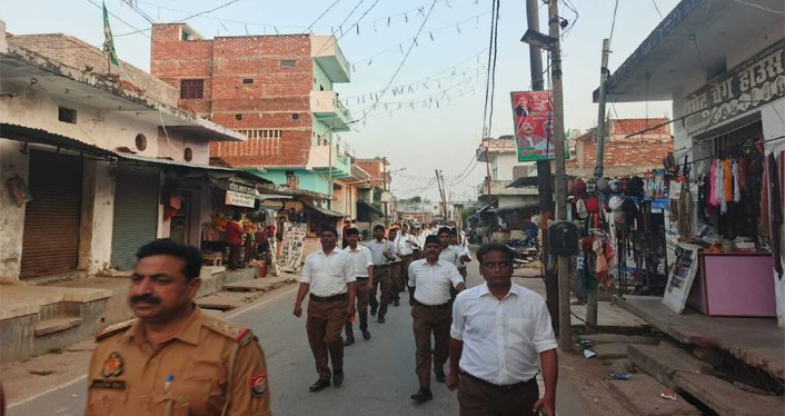 Centenary Celebration Of Rashtriya Swayamsevak Sangh