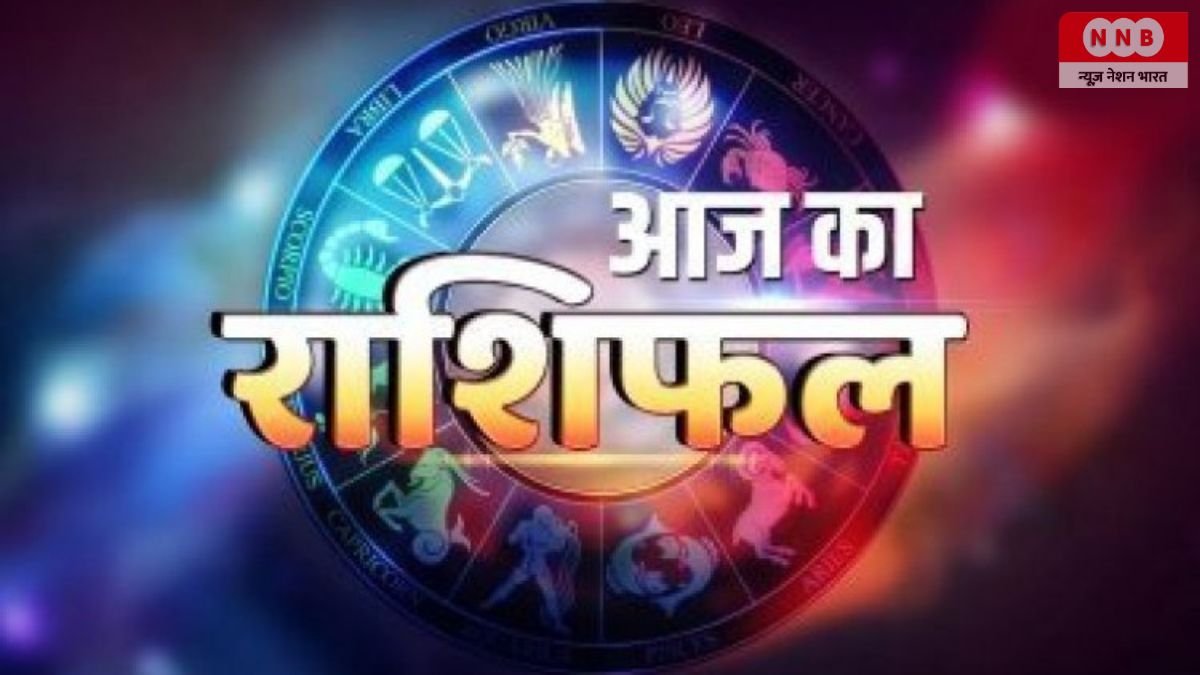 Aaj ka Rashifal 25 November 2025