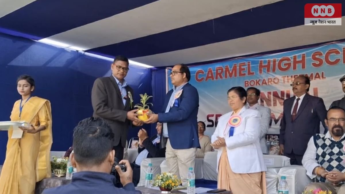 Bokaro Thermal Sports Day