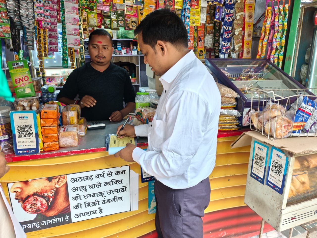 Tobacco-Free Youth Campaign