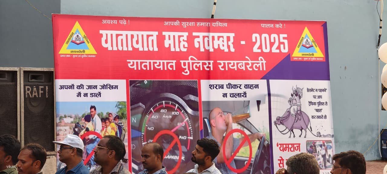 Traffic Month Awareness Rally