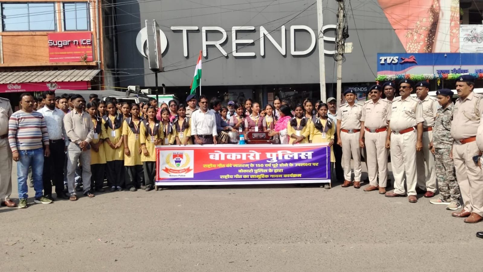 150 years of Vande Mataram