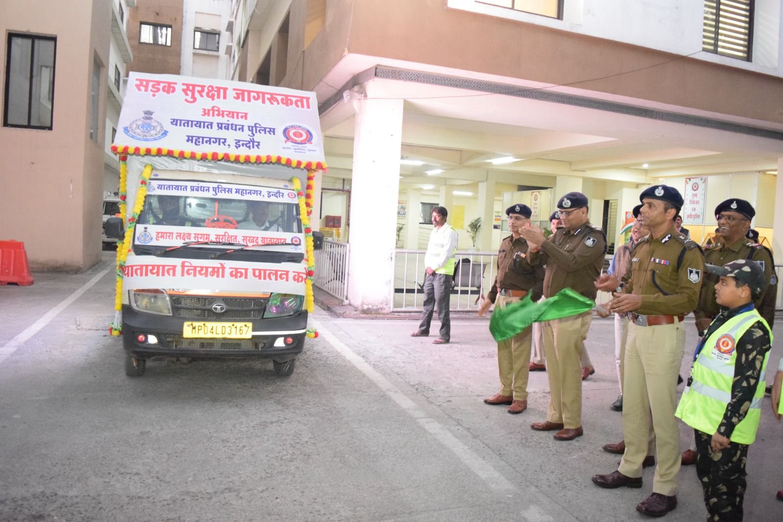 Yatayat Jagrukta Rath