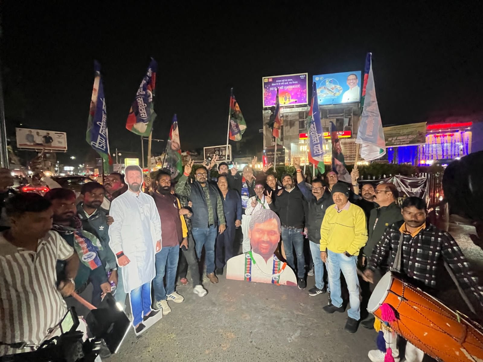 Bihar Vidhan Sabha Election