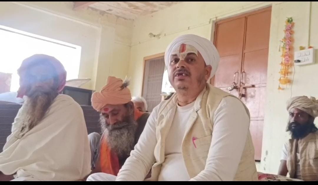 Nirvani Akhara Yagna