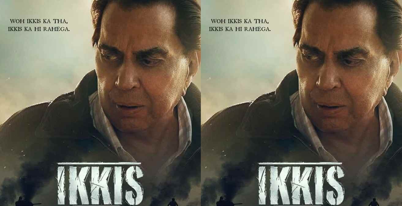 Dharmendra Last Film Trailer Release