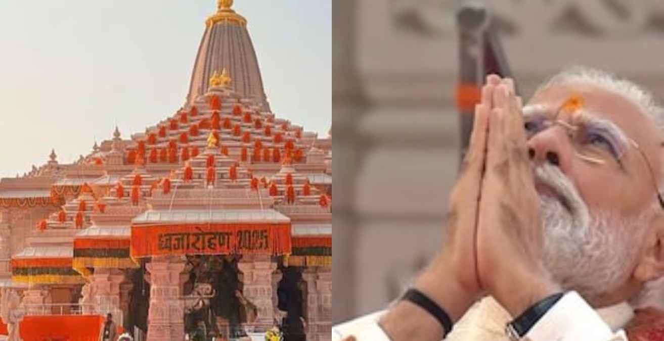 Ayodhya Ram Mandir Flag Hoisting