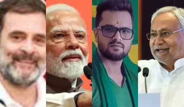 Bihar Election Final Result 2025