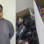 Indore Police Chinese Manja Seizure