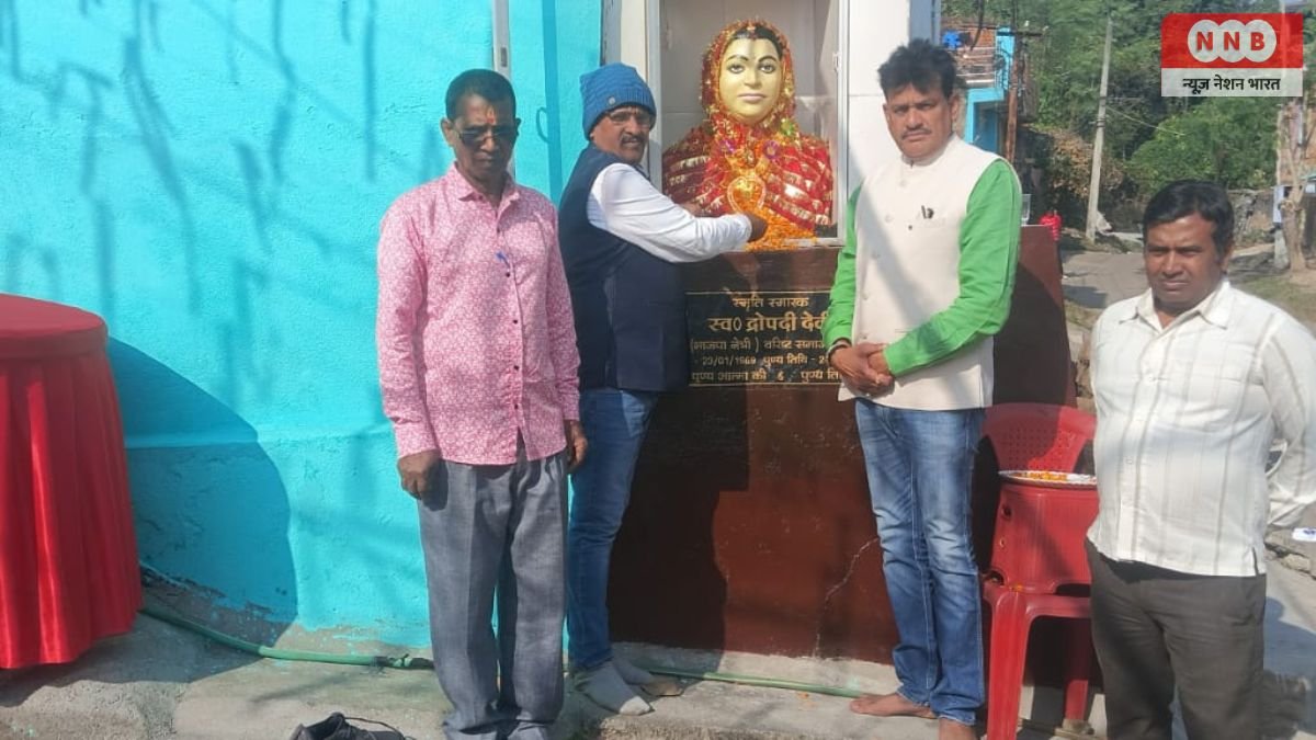 Draupadi Devi 6th Death Anniversary Gomia