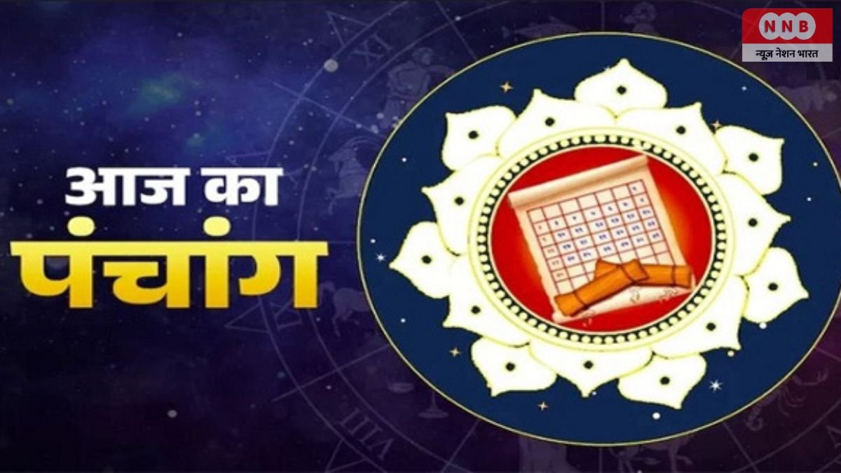 Aaj ka Panchang