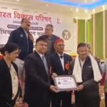 Bharat Vikas Parishad