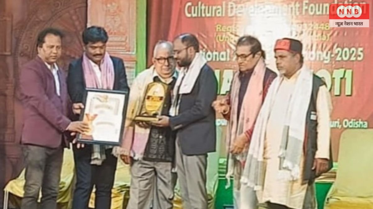 Bharat Jyoti Award