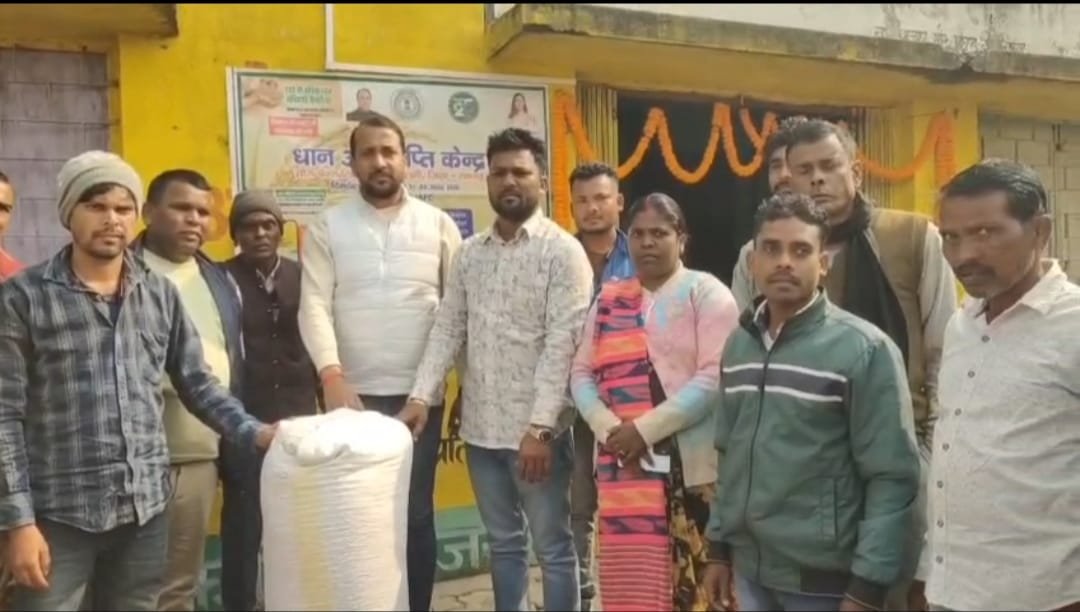 Ramgarh Jharkhand Paddy Procurement Centers Open