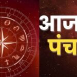 Aaj ka Panchang 24 December 2025