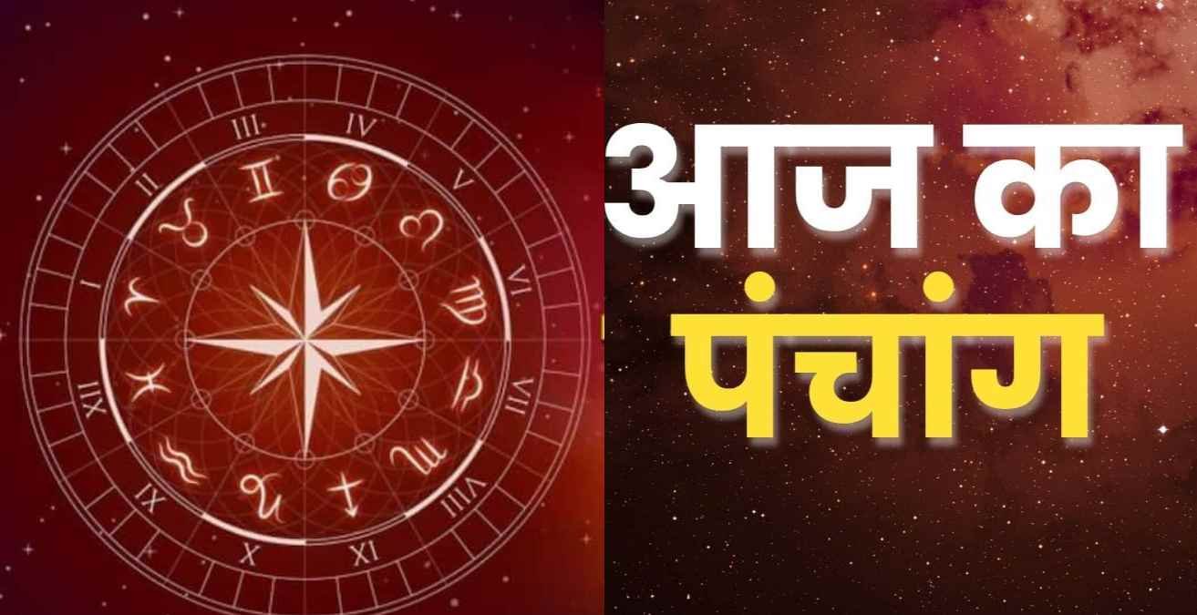 Aaj ka Panchang 24 December 2025