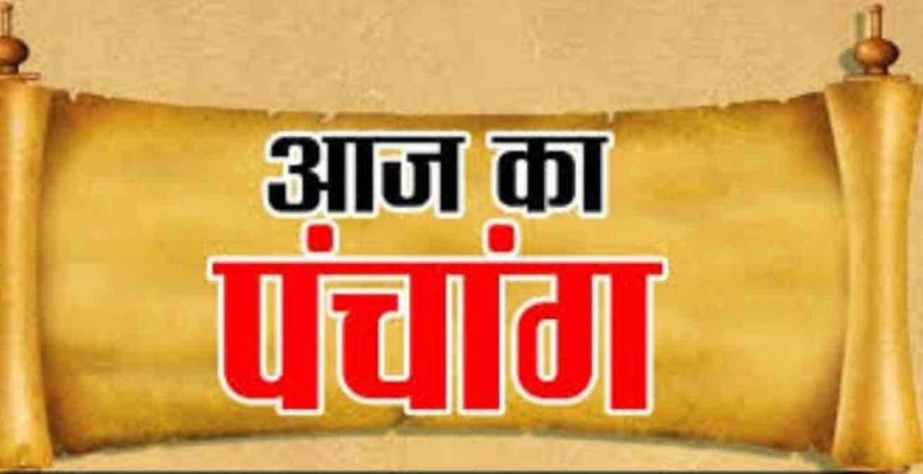 Aaj ka panchang 06 December 2025