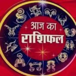 Aaj ka Rashifal 22 December 2025