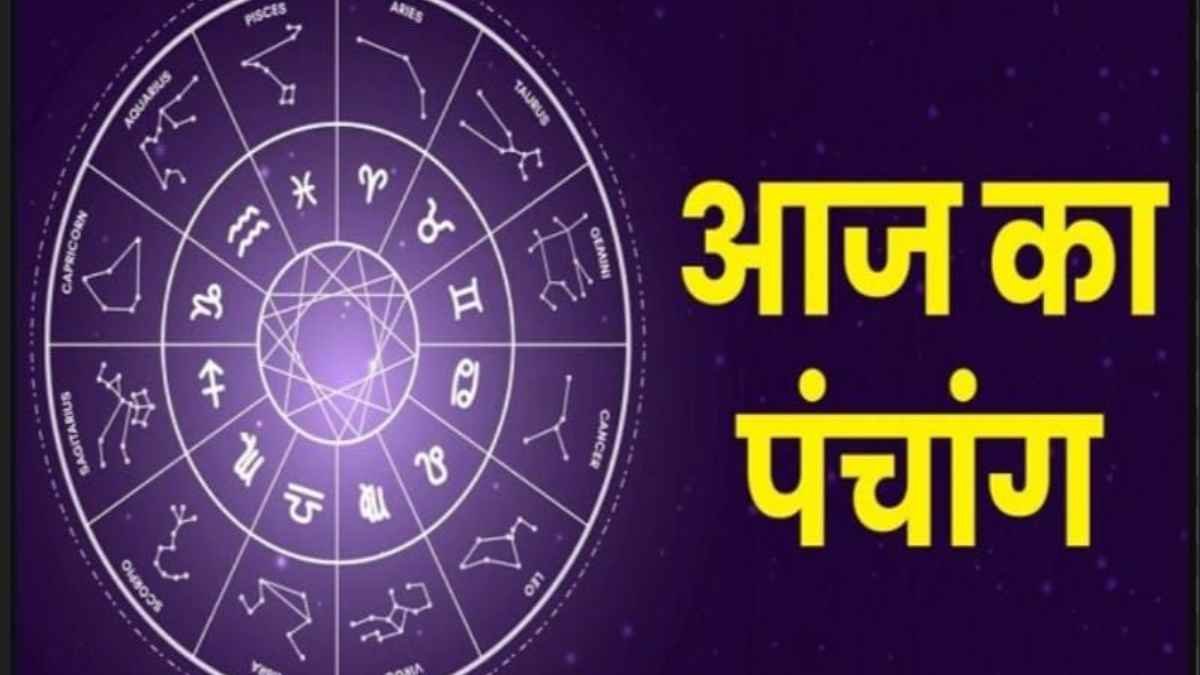 Aaj ka Panchang 19 December 2025