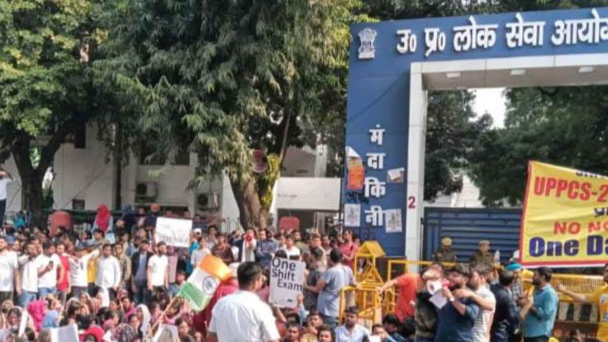 UPPSC Student Protest Today