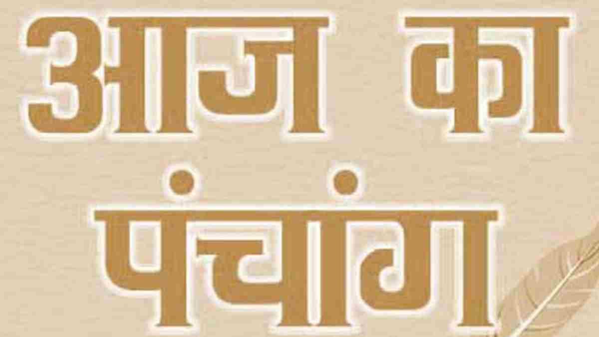 Aaj ka Panchang 17 December 2025