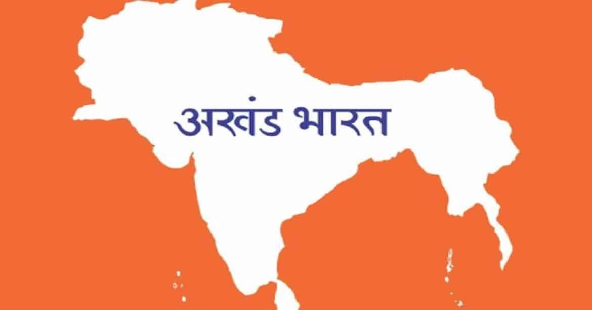 Akhand Bharat Population 2026