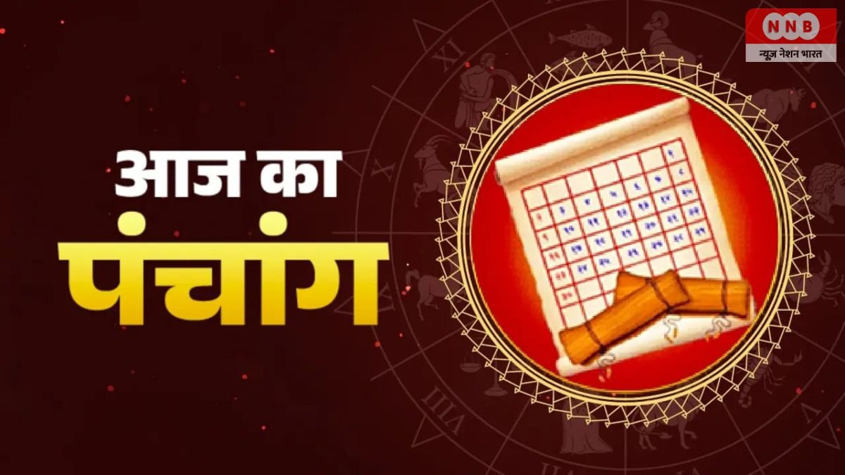 Aaj ka Panchang
