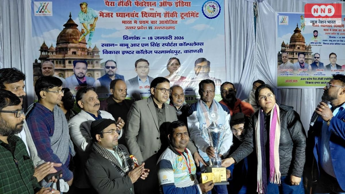 Major Dhyanchand Disabled Hockey Tournament